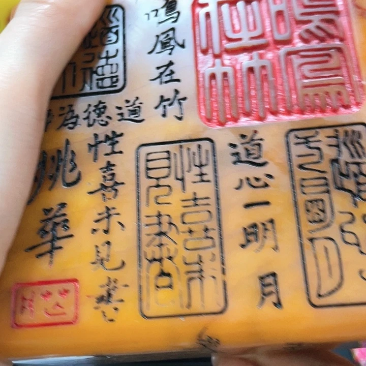 寿山石印石篆刻印章引首章闲章姓名章生日礼物