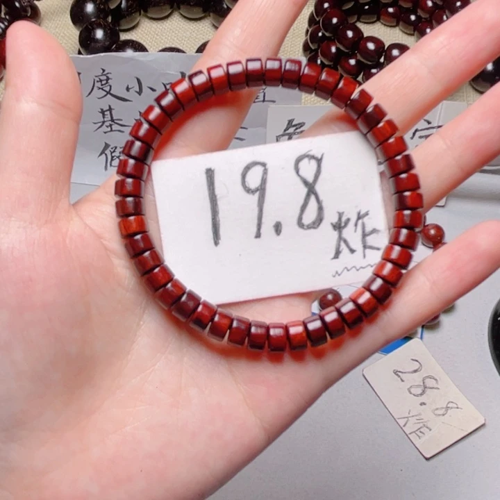 手串/手链小叶紫檀4x7