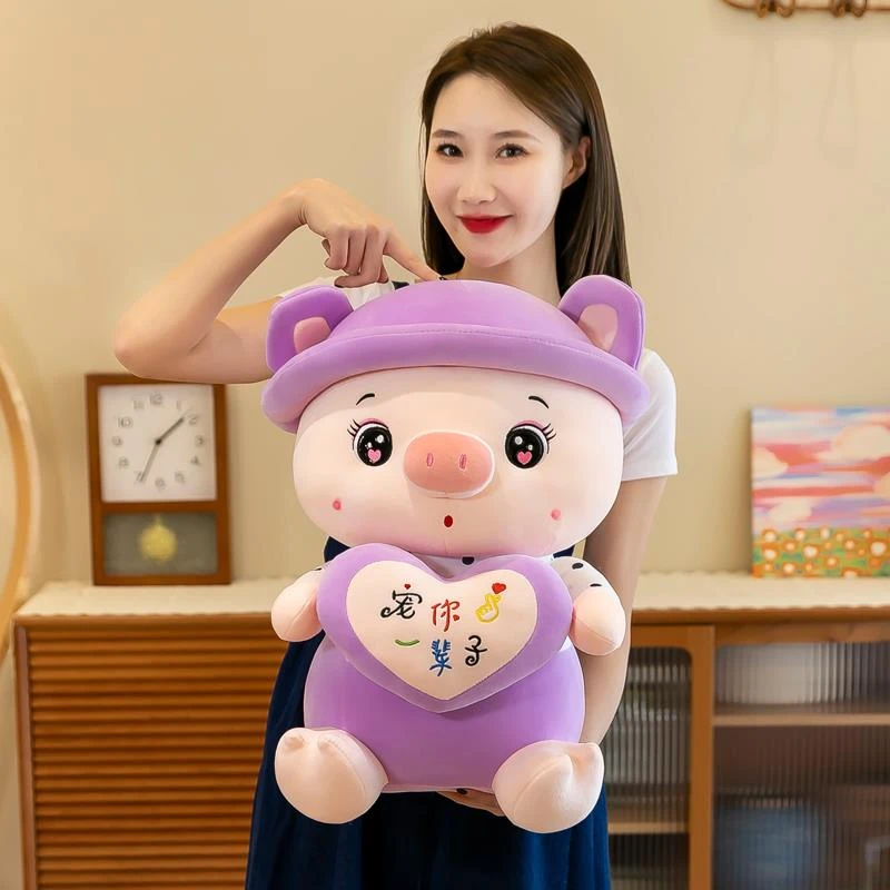 呆萌猪猪公仔可爱小玩偶女孩生日礼物布娃娃睡觉抱毛绒玩具送女友