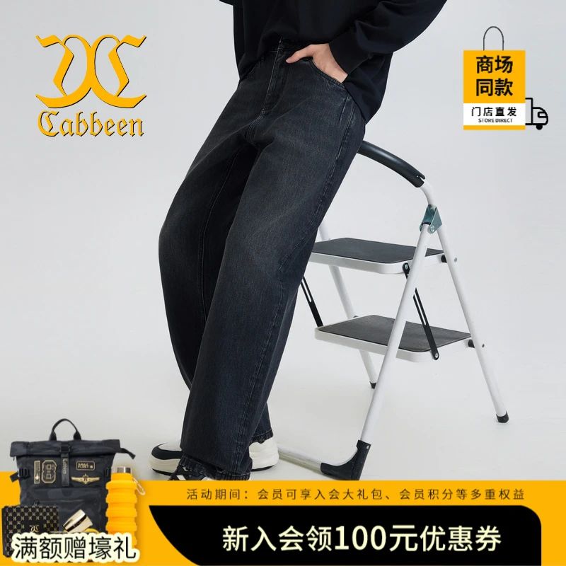 【浮石洗水】卡宾休闲日常通勤牛仔裤冬季男款3254116017