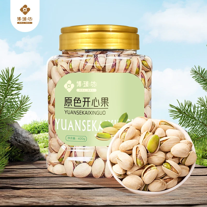【博瑧坊】新货原色开心果大颗粒原味罐装盐焗酥脆坚果零食干果特产