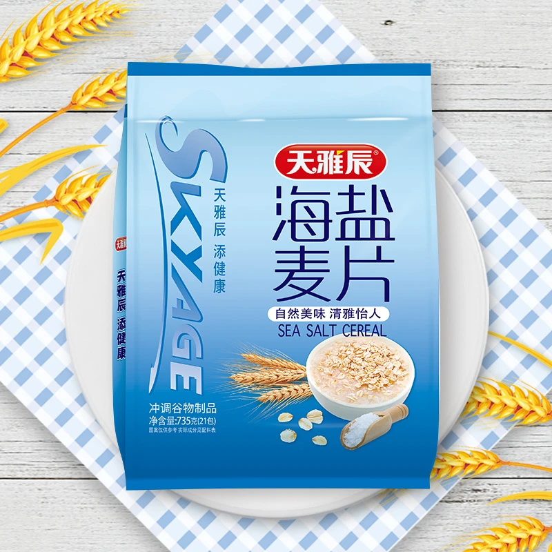 天雅辰海盐麦片咸味冲饮即食营养代餐谷物早餐735g内含21小包