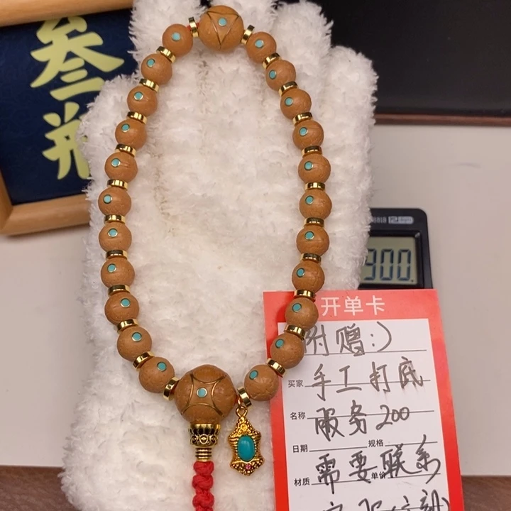 手串凤眼菩提尼泊尔