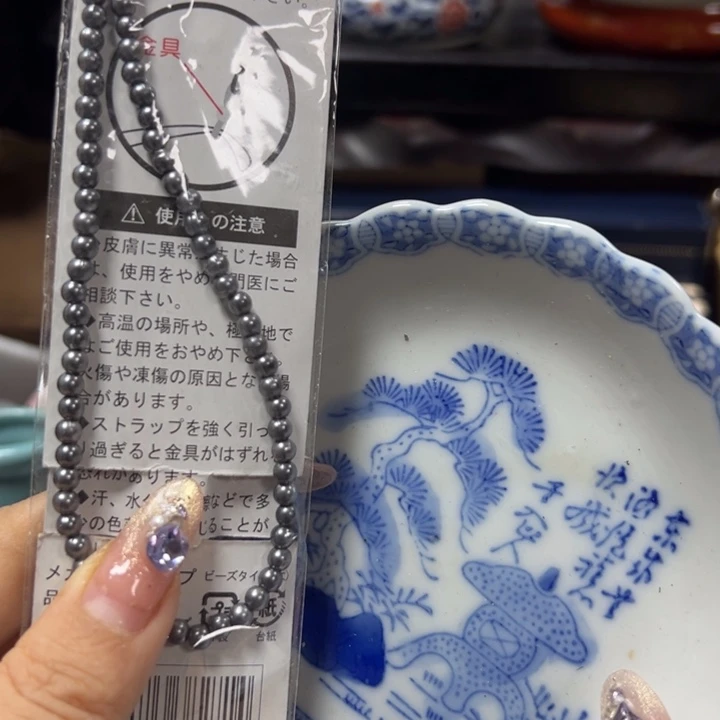 瓷瓷瓷瓷瓷瓷瓷瓷瓷瓷瓷瓷