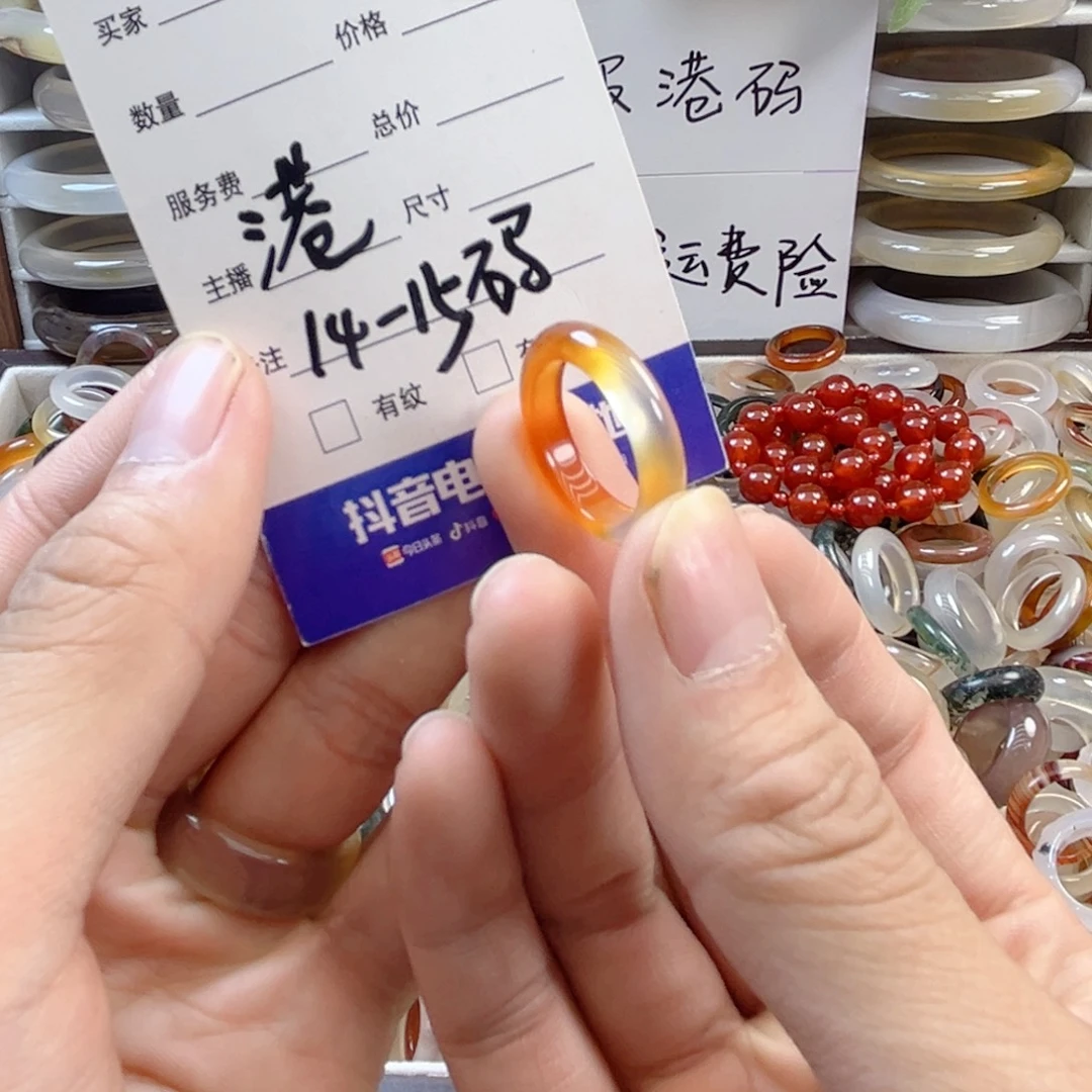 玛瑙/玉髓未镶嵌戒指1