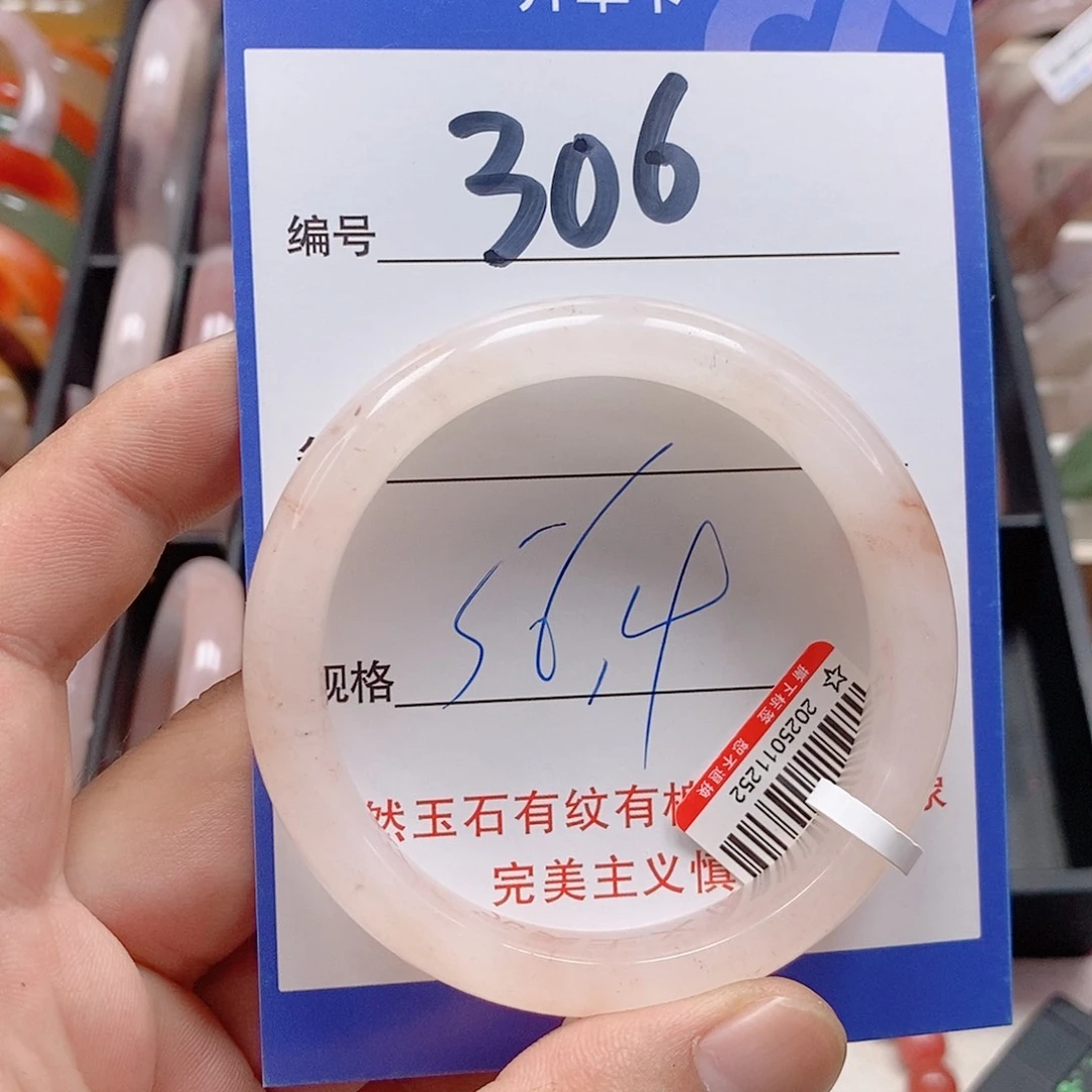 未镶嵌手镯石英质玉（金丝玉）