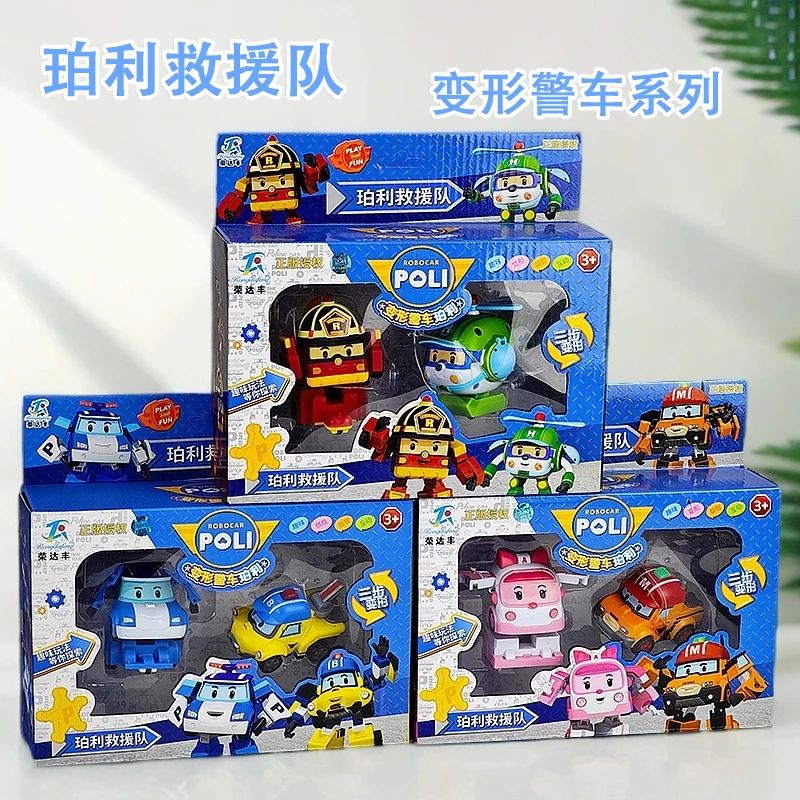 变形警车珀利警长机器人玩具车正版poli救援儿童益智玩具变形拼装
