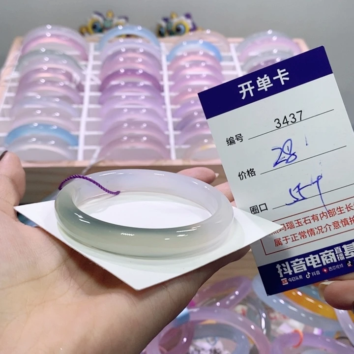玛瑙/玉髓未镶嵌手镯3437