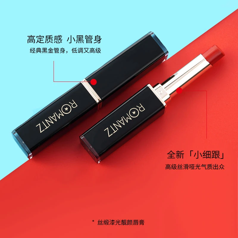 雅美姿丝缎漆光靓颜唇膏持妆不拔干滋润淡化唇纹