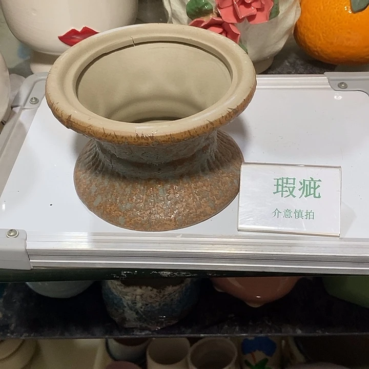 紫砂花盆水培瑕疵盆无孔