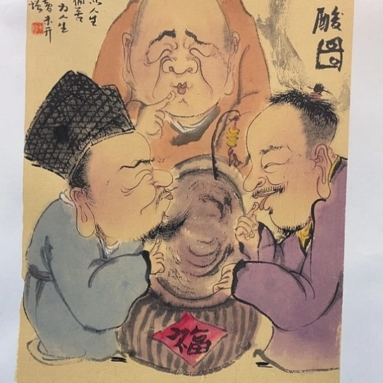 国画王亚峰原创品鉴收藏