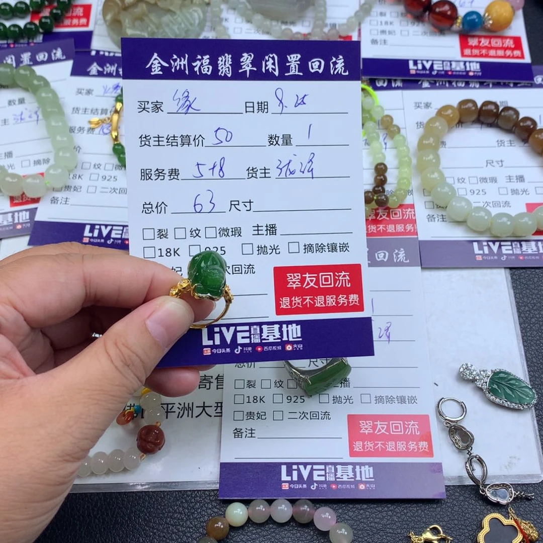 【闪购商品】银S925镶嵌戒指和田玉缘
