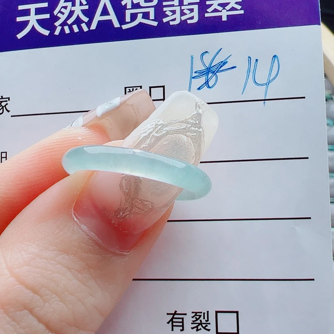 未镶嵌戒指翡翠S*