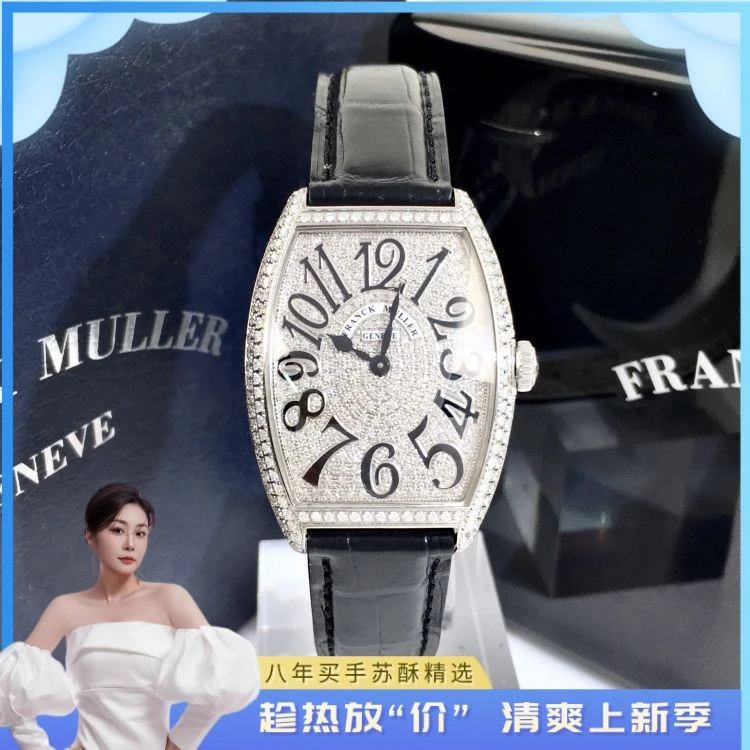 法兰克穆勒/石英表/表径31/C1364030741/[250716SS]