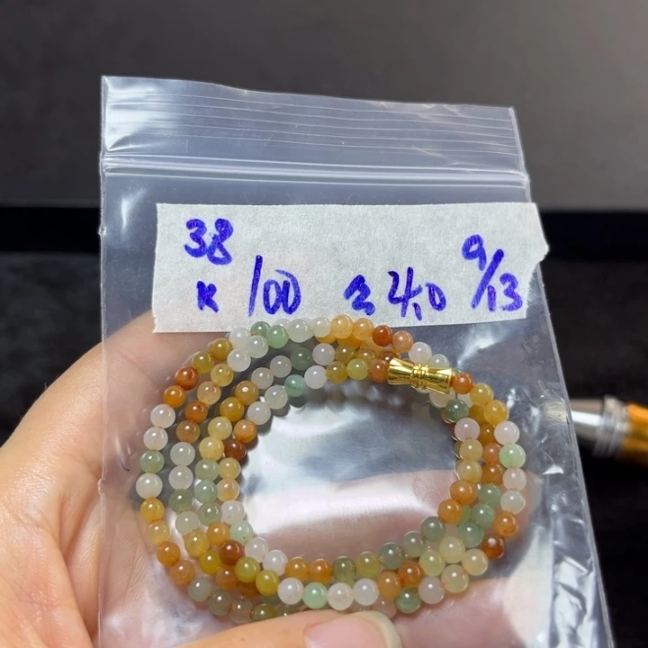 未镶嵌定制翡翠项链