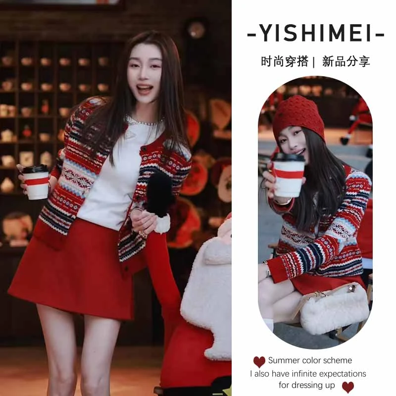 新年圣诞节穿搭2025年早春新款时尚百搭简约针织开衫短裙两件套装