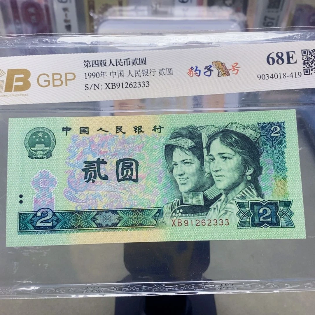 902二元豹子号91262333