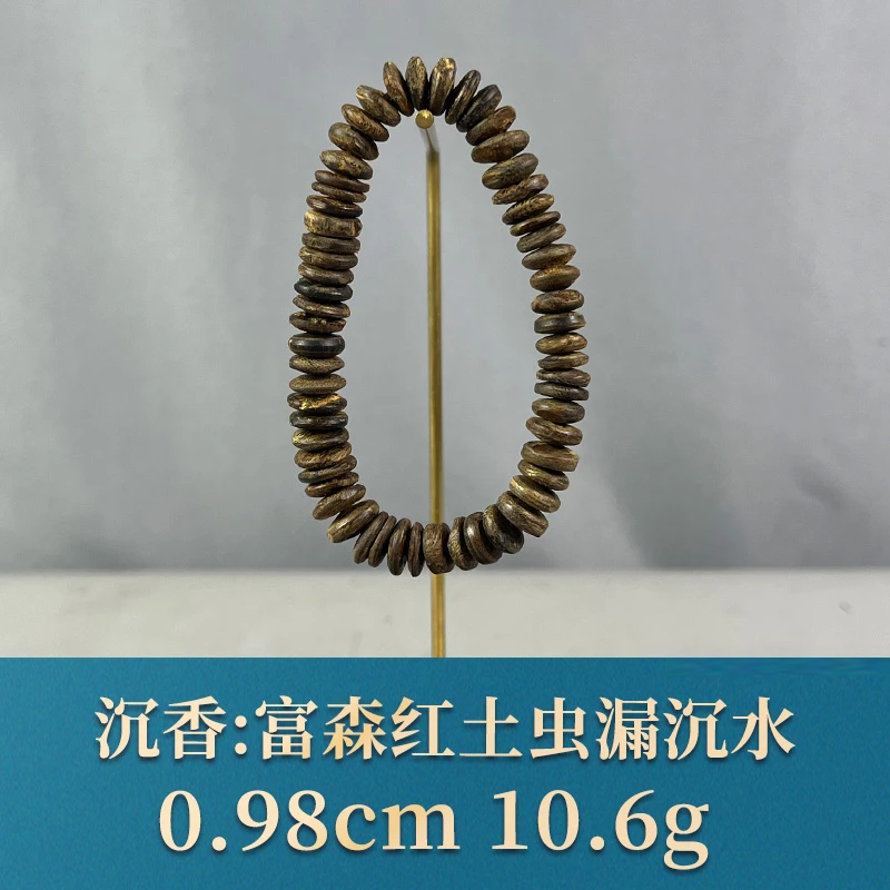 76411 富森红土虫漏沉水 沉香