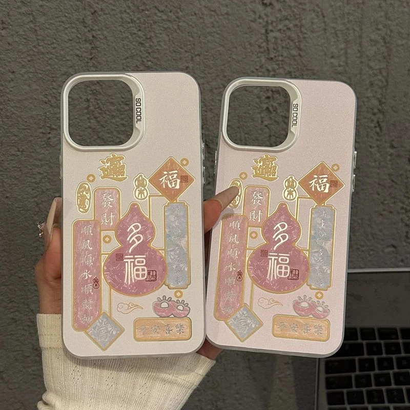 葫芦文案标签适用华为vivo小米oppo荣耀苹果16手机壳15镭射14防摔