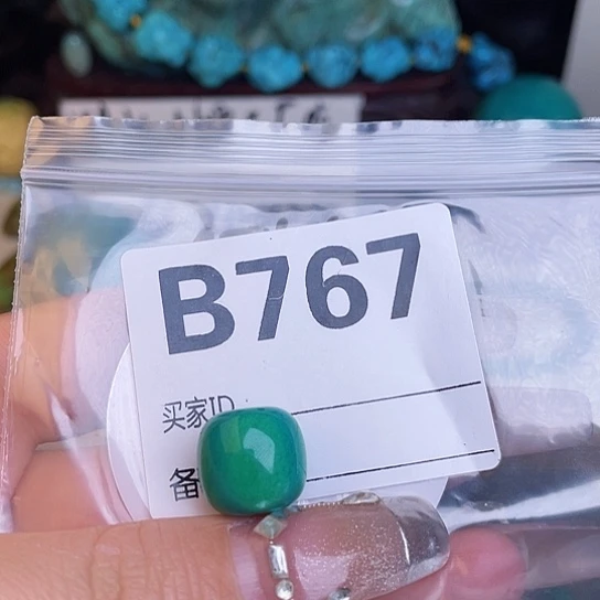 珠珠、老型、三通、墩子空竹配件（直播间选货为准）