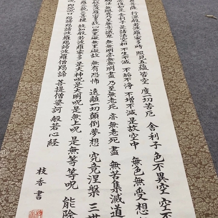 大***3字画字画字画字画