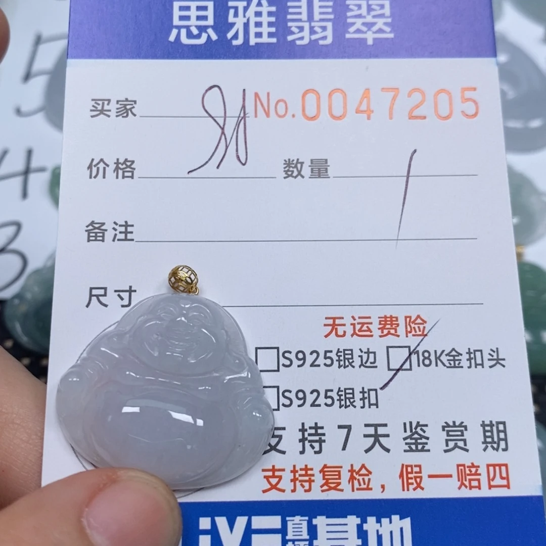 翡翠颈饰未镶嵌天然缅甸翡翠