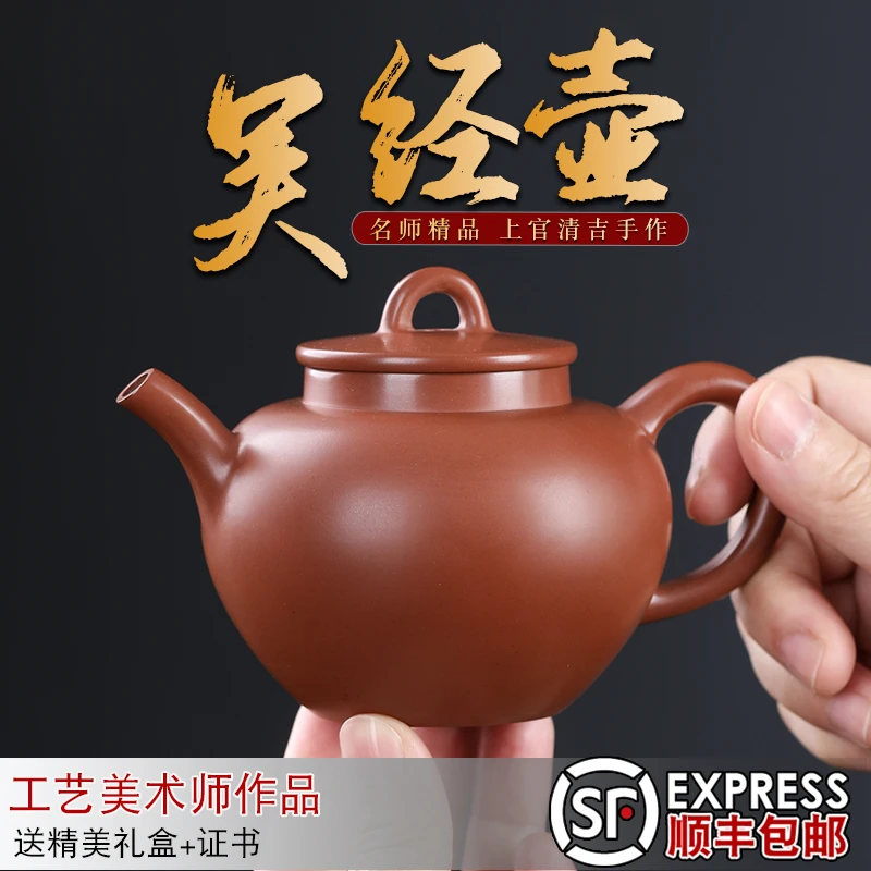 钦州坭兴陶全手工高温窑制茶壶吴经壶 210cc高端茶器推荐