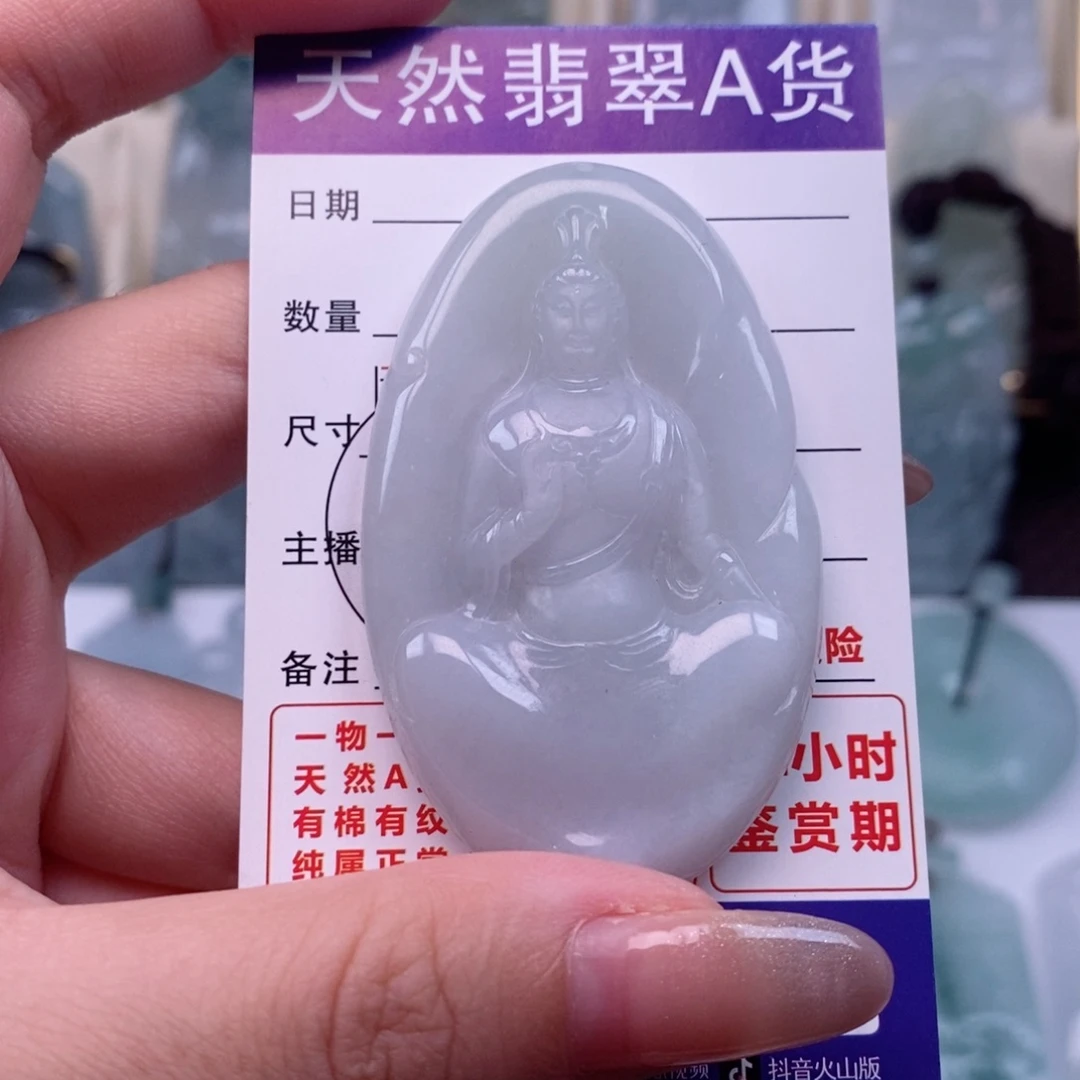 翡翠未镶嵌颈饰素衣天然缅甸翡翠