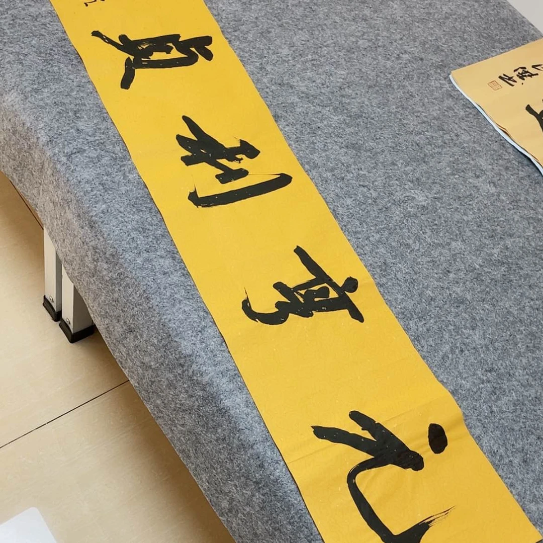 【闪购商品】书法中书协会员裴春亮138×34