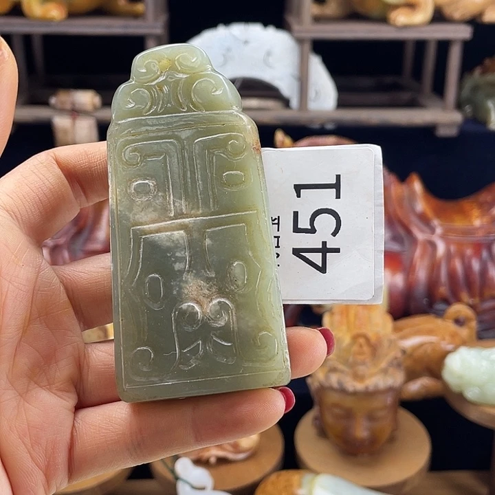 和田玉未镶嵌挂件