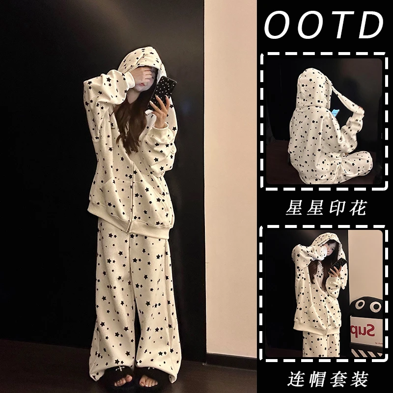 连帽长袖睡衣女秋季简约风星星印花韩版宽松可外穿睡衣家居服套装