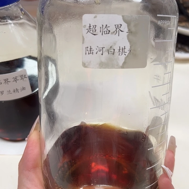 寂***洧沉香沉香精油精油