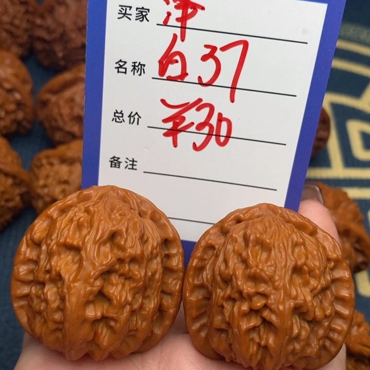 泽***本文玩核桃吊坠白狮子37