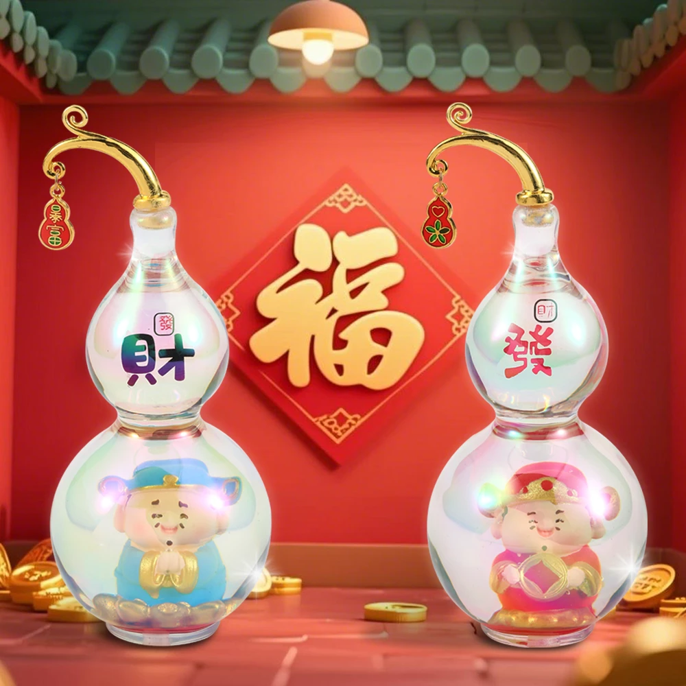 【芋头】拆盒-拆开不退-福运财神福禄小葫芦盲盒-直播现拆！！