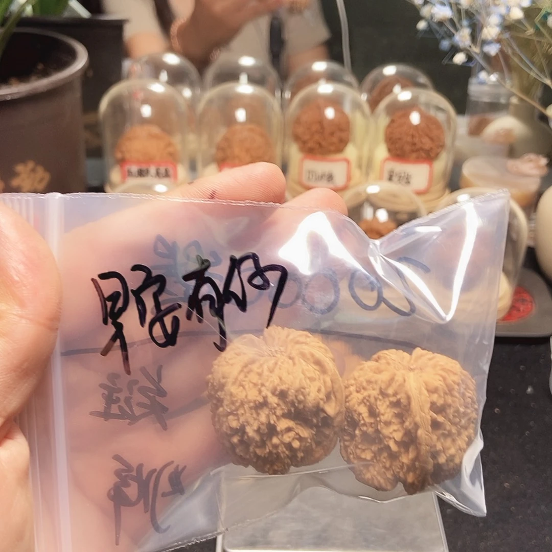 早**你直播间送核桃一对