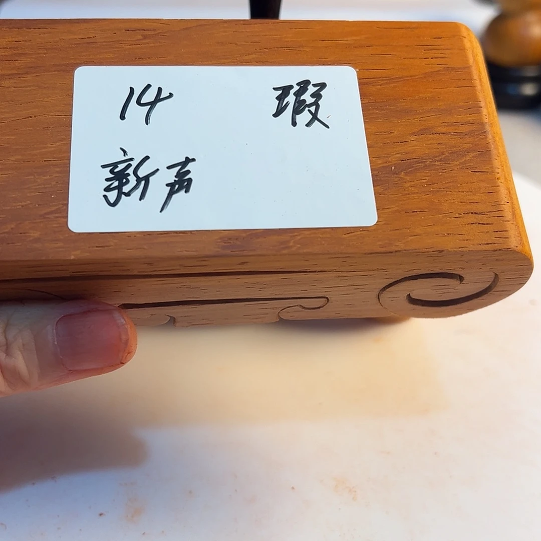 新***卖非洲紫檀（红花梨）