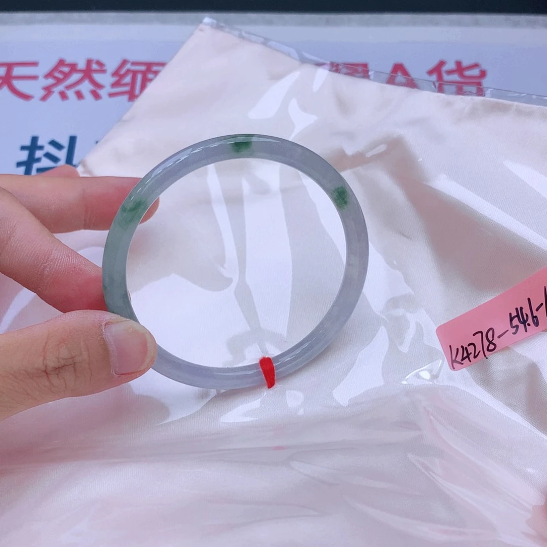 未镶嵌手镯翡翠翡翠