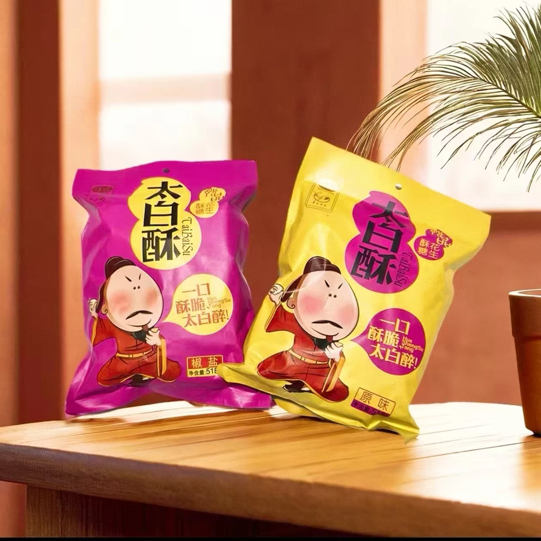 太白酥 诗冠传统手工花生酥糖 四川特色经典零食