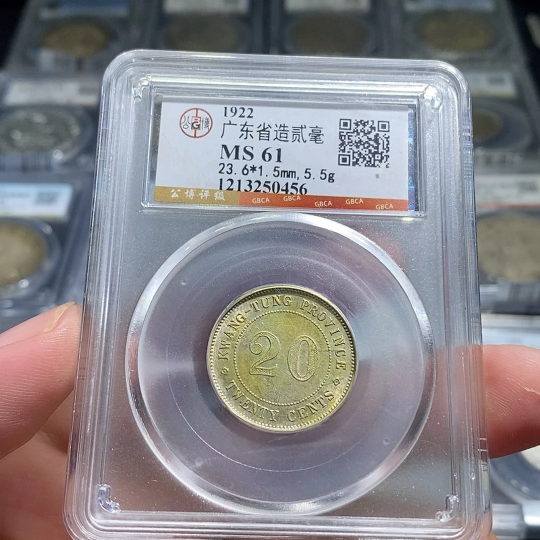 银天道臻选广东贰毫0456