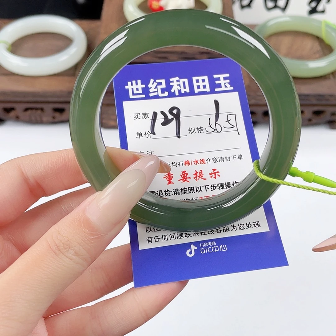 和田玉未镶嵌手镯