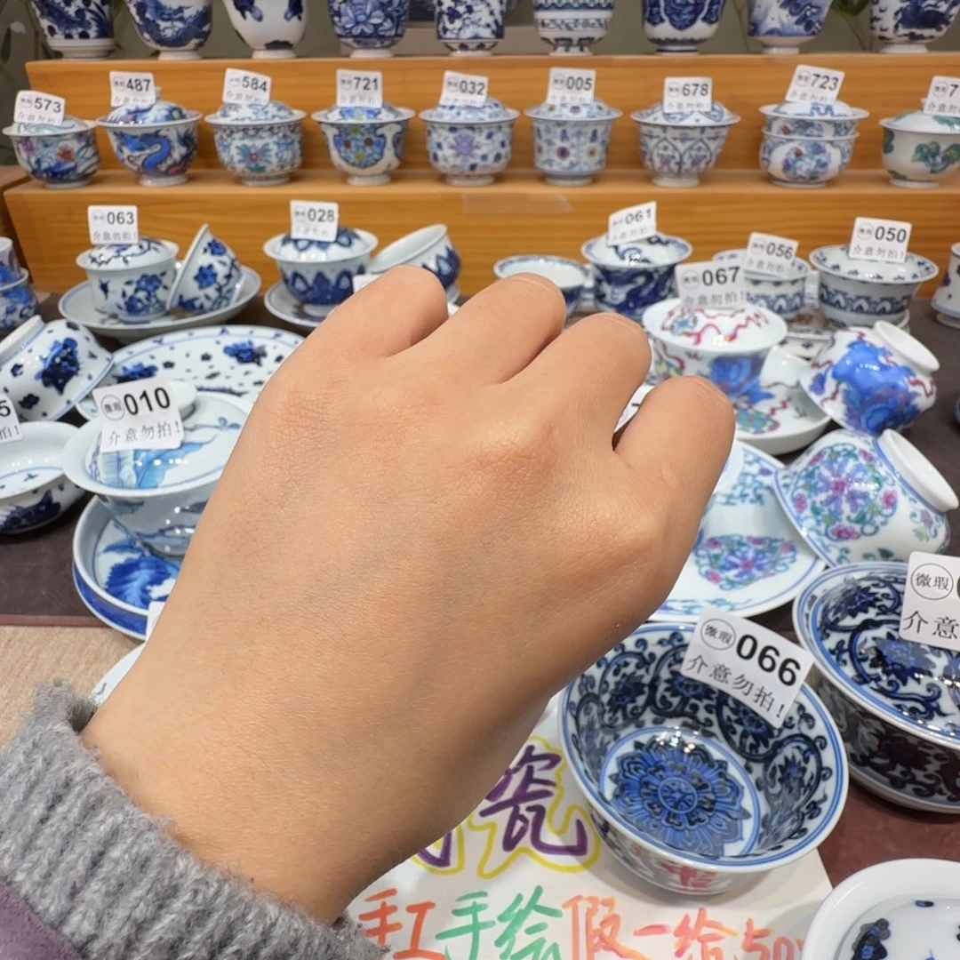 山***.微瑕景德镇陶瓷杯子