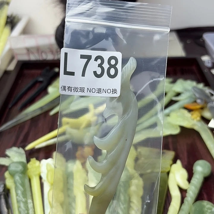蛇纹石玉合金发饰