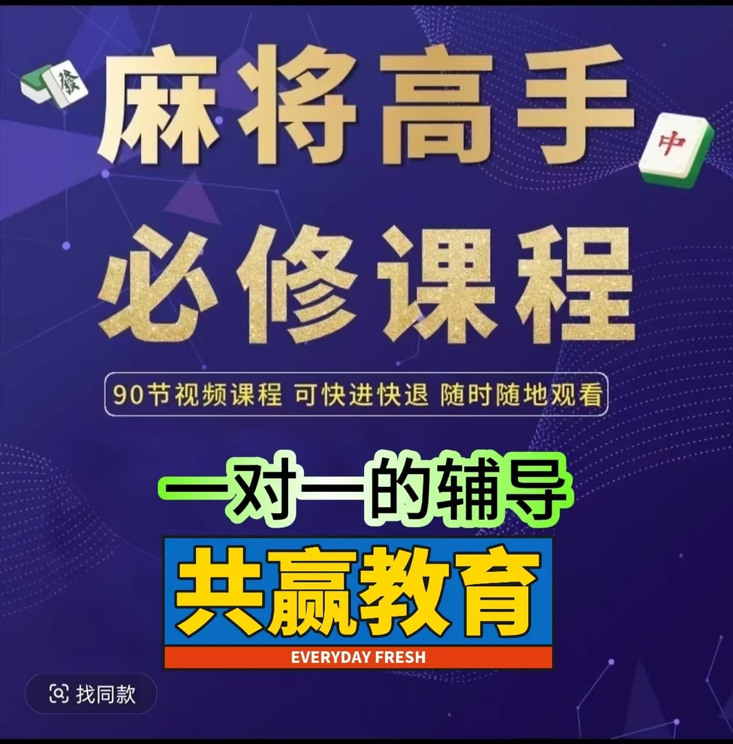（高手进阶91节课）+（1000道拆搭练习软件）+电子版内部学习资料