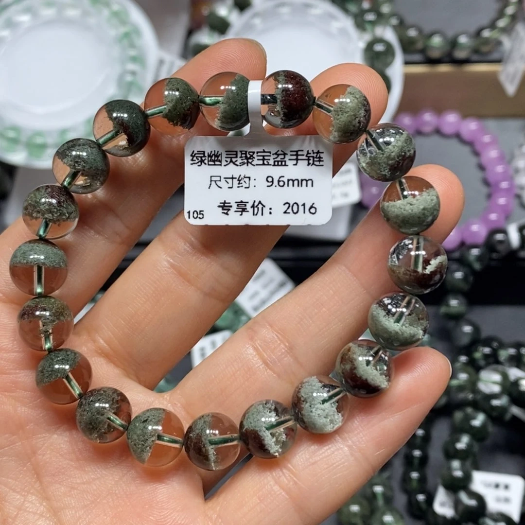 水晶手链未镶嵌绿幽灵单圈手链