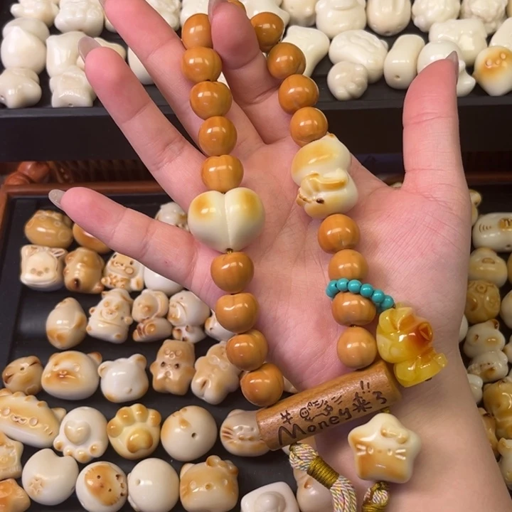 菩提根/象牙果吊坠秒秒秒秒