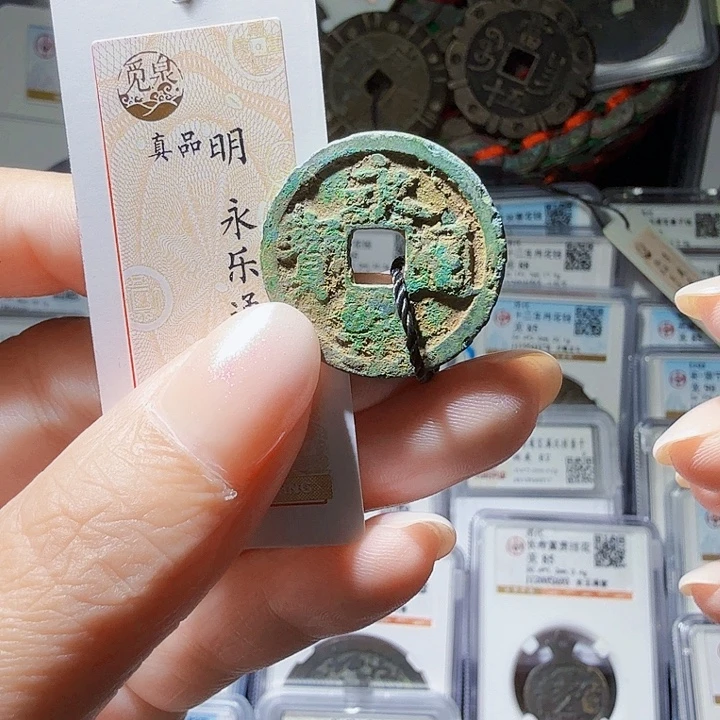 铜As评级币一个……1959