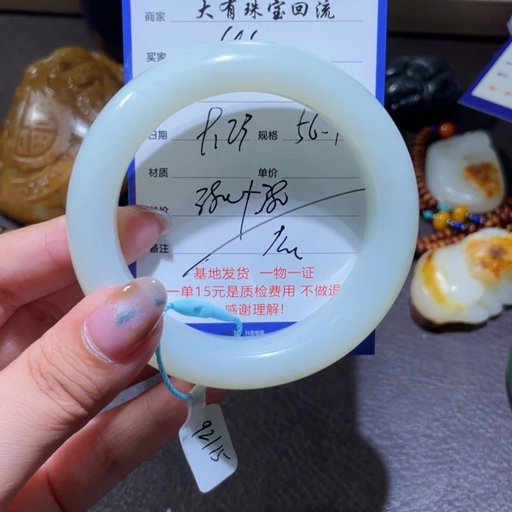 未镶嵌手镯和田玉山*间