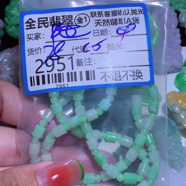 翡翠颈饰未镶嵌随****）