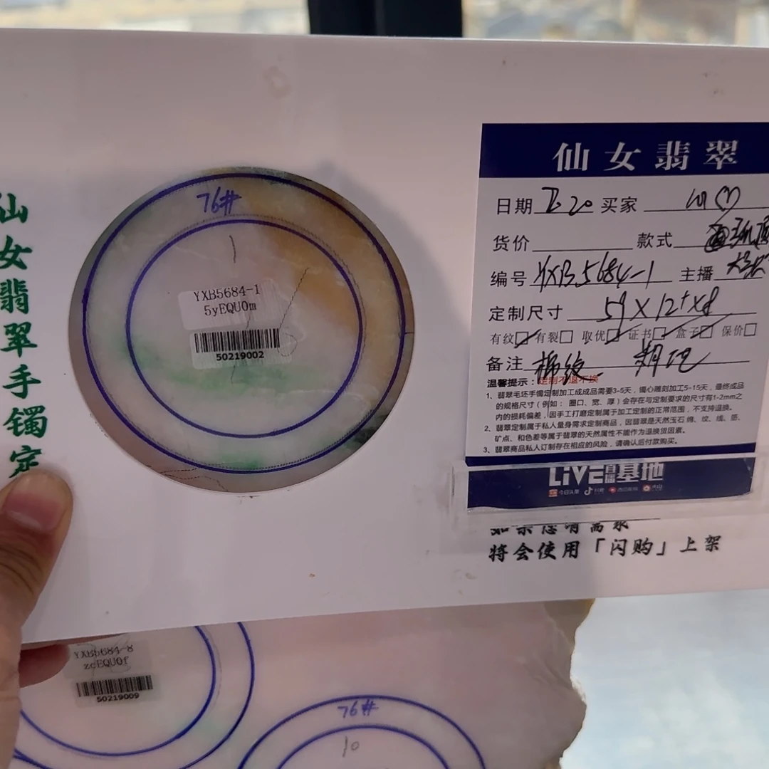 定制翡翠翡翠未镶嵌心*