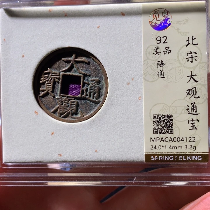 铜觅泉92大观 小凤